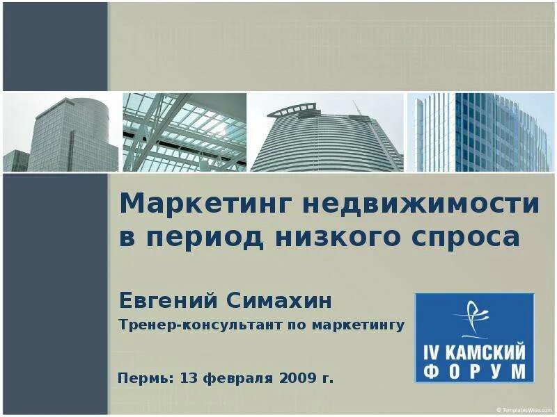 Получить срок ниже низшего