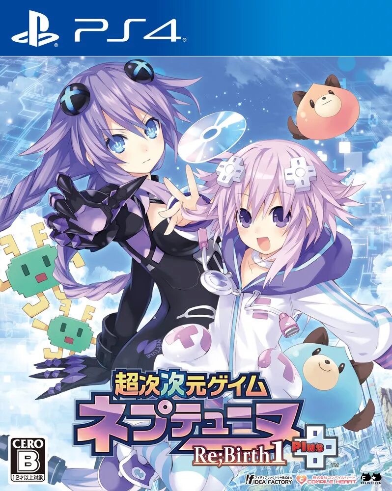 Hyperdimension neptunia re. Hyperdimension neptunia re;birth1. hyperdimension neptunia. re birth игра. birthrebirth.