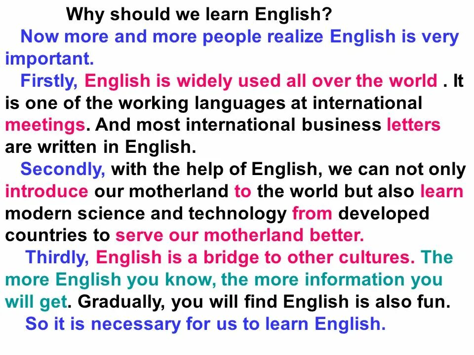 Why do i learn English сочинение. Why should we learn English. Текст we learn English. Why you should learn English. Why do you only