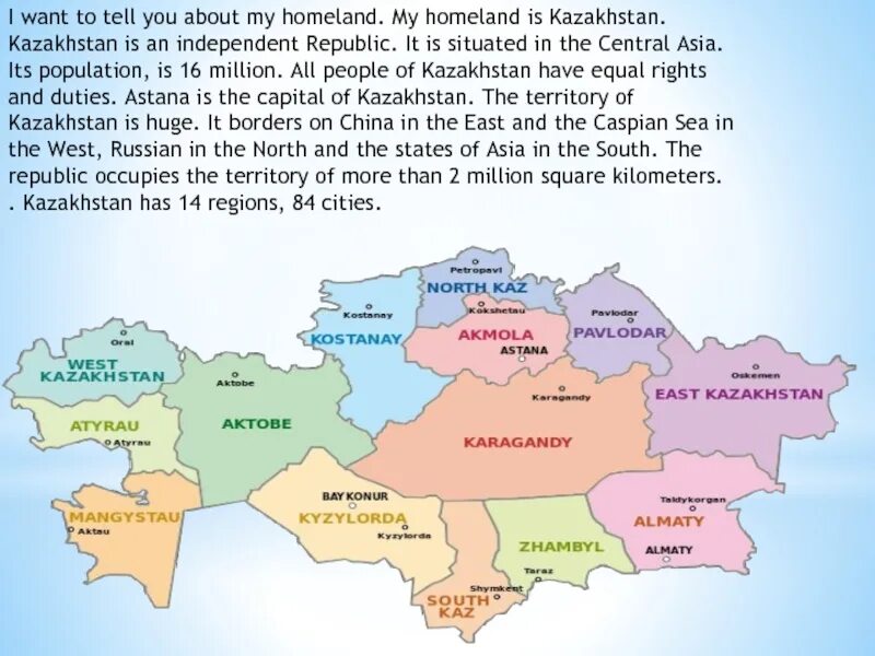 I am kazakh. Презентация про Казахстан на английском. Regions of Kazakhstan. Regions of Kazakhstan на русском. My Motherland.