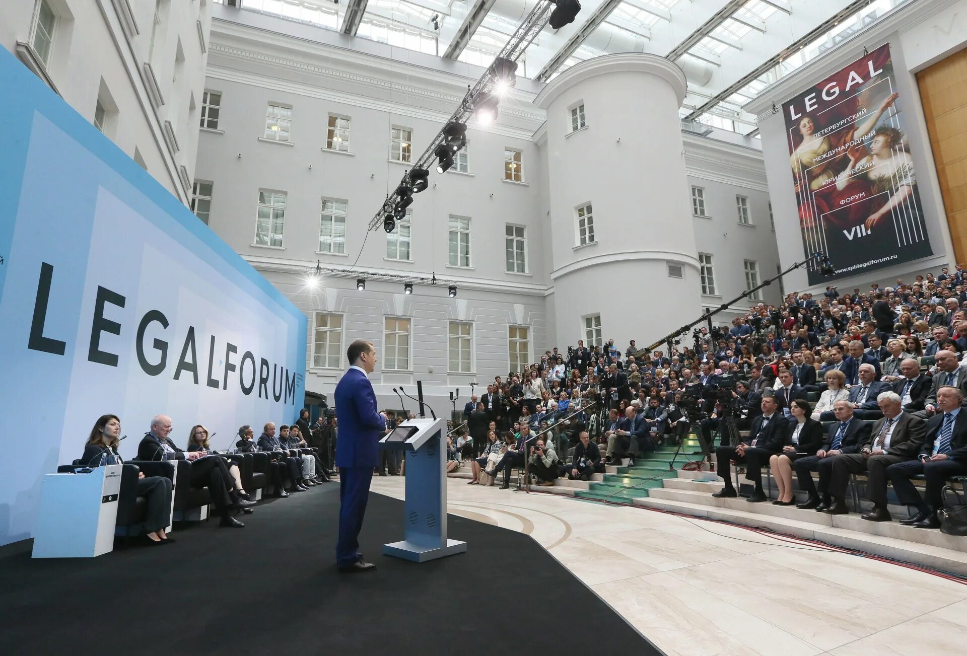 Международная спб сегодня. Международной юридической форум СПБ. Петербургский юридический форум. Санкт-Петербургский Международный юридический форум. Петербургский юридический форум 2022.