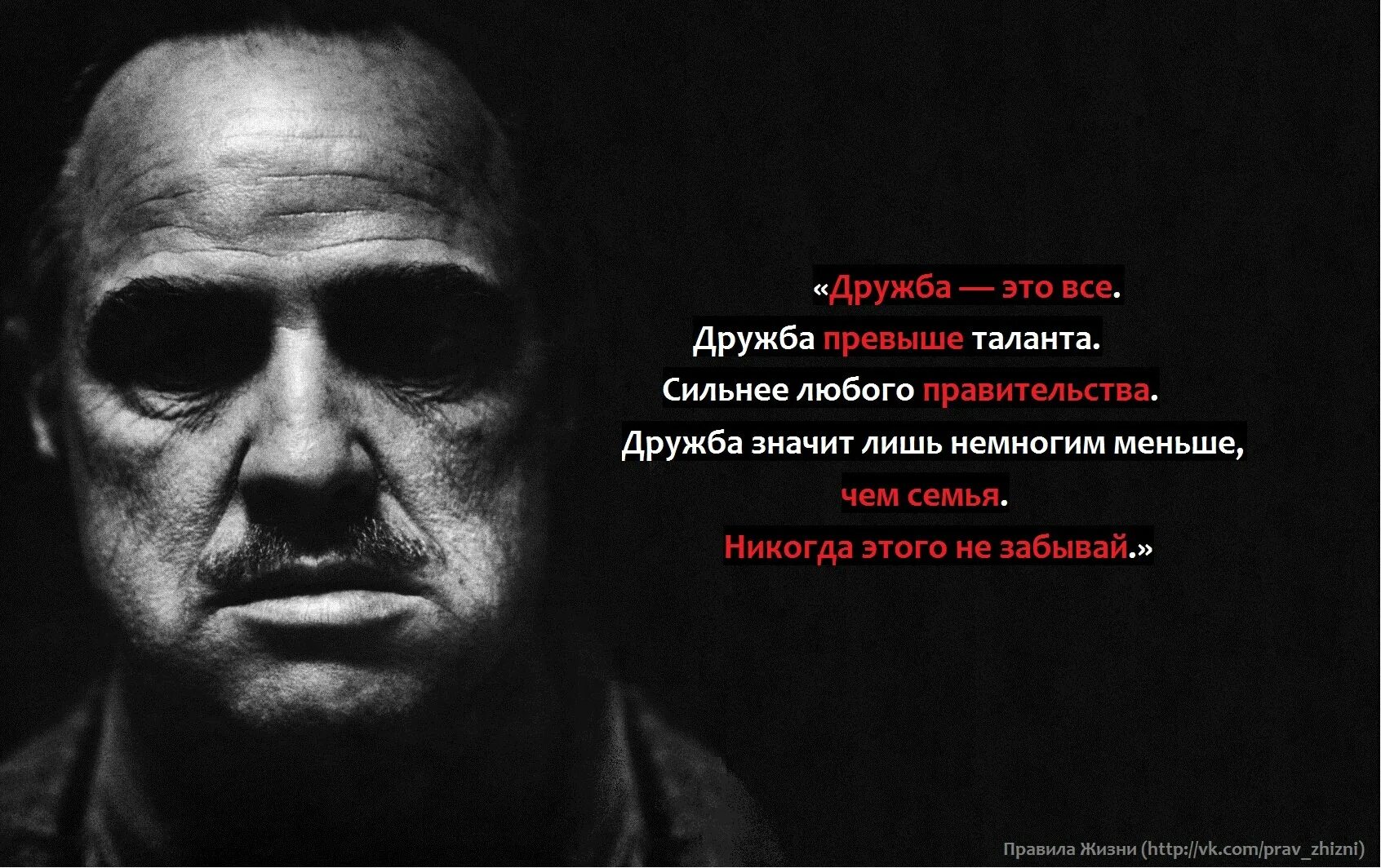Чуть меньше текста