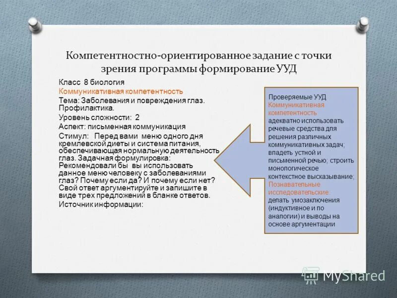 красная линия телеканал. точка зрения удмуртского телевидения. точка зрения программа красная. точка зрения программа красная.