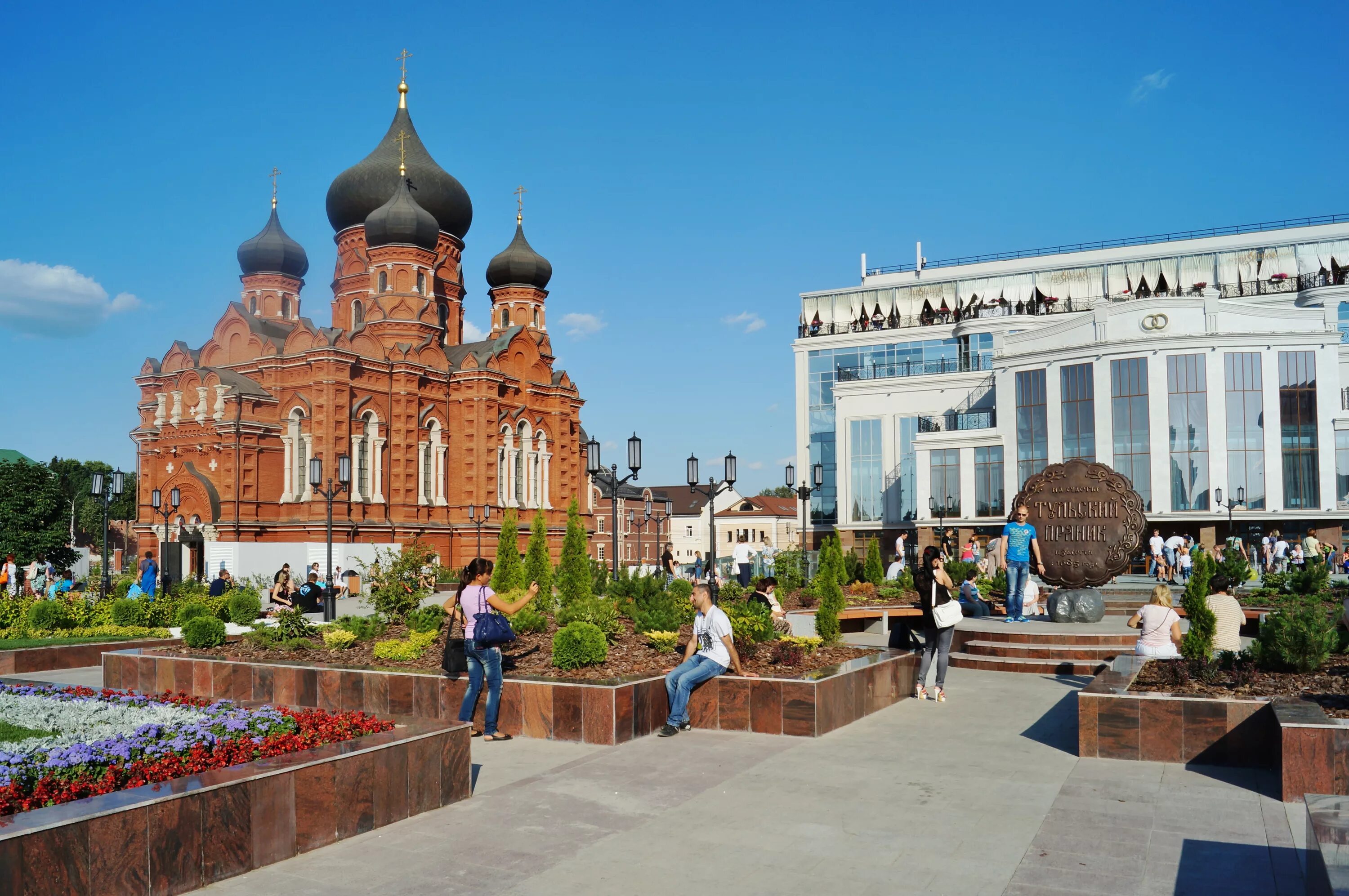 Тула (город). Тула центр. Города России Тула. Организация г тула