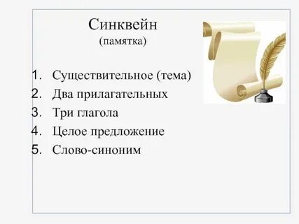 3 существительных 3 прилагательных 3 глагола