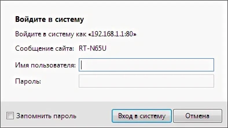 Требует авторизации вай. Какой ключ безопасности сети надо ввести на ноутбуке.