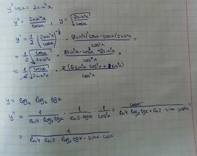 Y tg 4x 2 найти производную