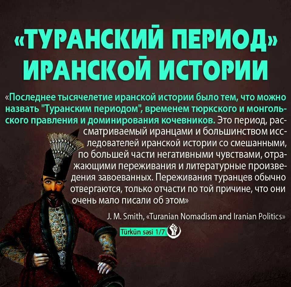 Сефевиды и османы враги почему