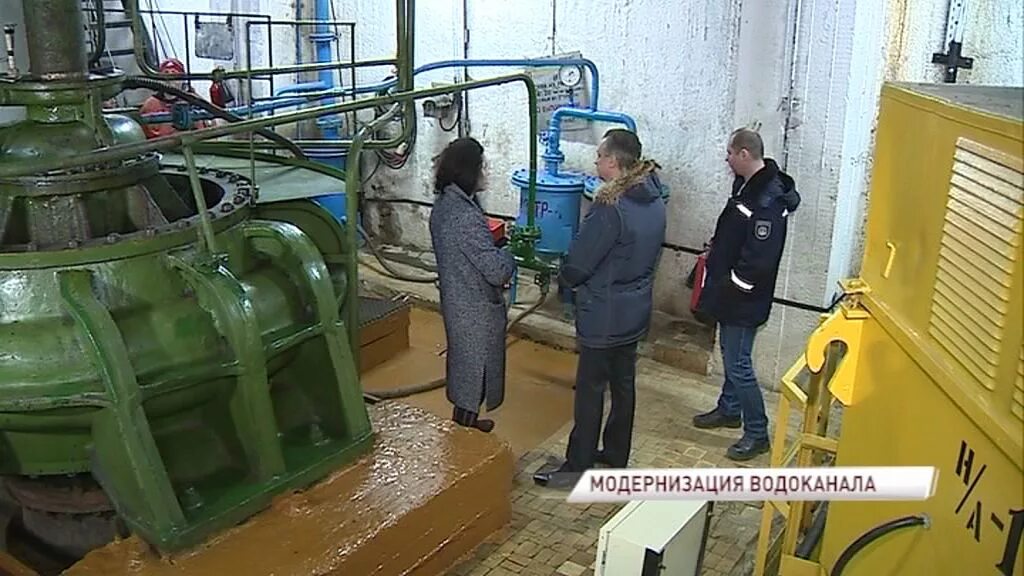 Водоканал ярославль телефон. Модернизированный Водоканал. Водоканал Ярославль Фрунзенский район. Водоканал Ярославль Северная станция. Директор Ярославского водоканала.