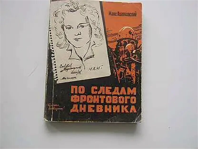 Видео экскурсия по следам фронтовых историй