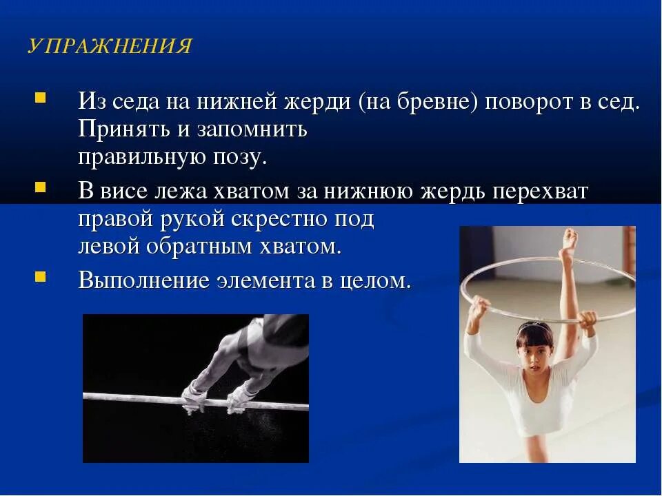 упражнение 5 кл. русский язык 5 класс тестовые задания. упражнения для правописания. русский язык 5 класс упражнения. упражнение 5 кл.