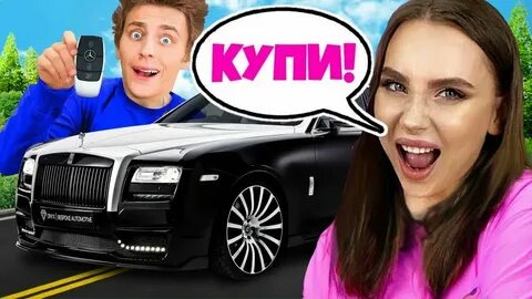 Включи 24 говорит