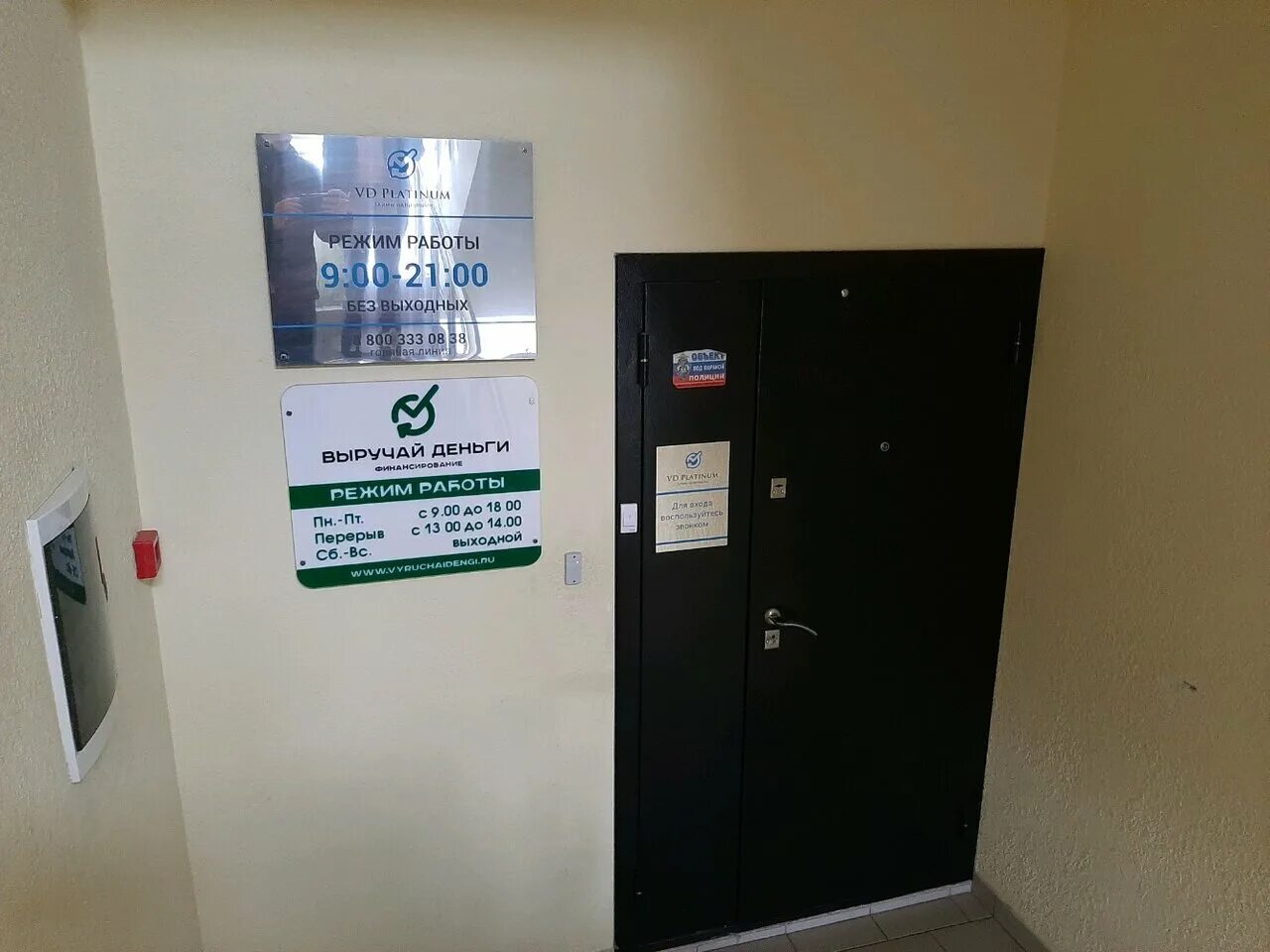 карта южный федеральный округ россии с городами подробная. мкк выручай деньги. выручай деньги. выручай деньги симферополь. выручай деньги.