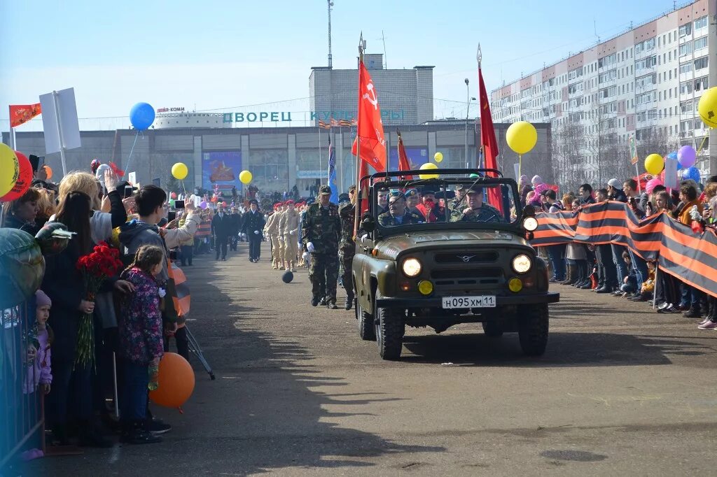 Погода усинск. Усинск 9 мая. Усинск день Победы. Парад Победы Усинск. Усинск парад на 9 мая.