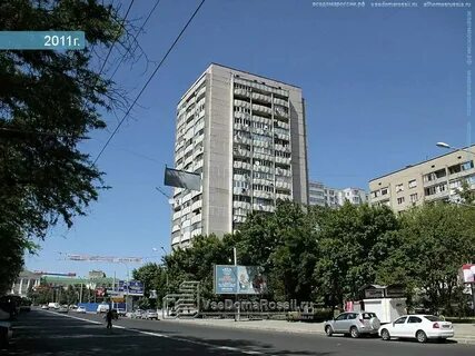 Участок 4 ворошиловский мировой
