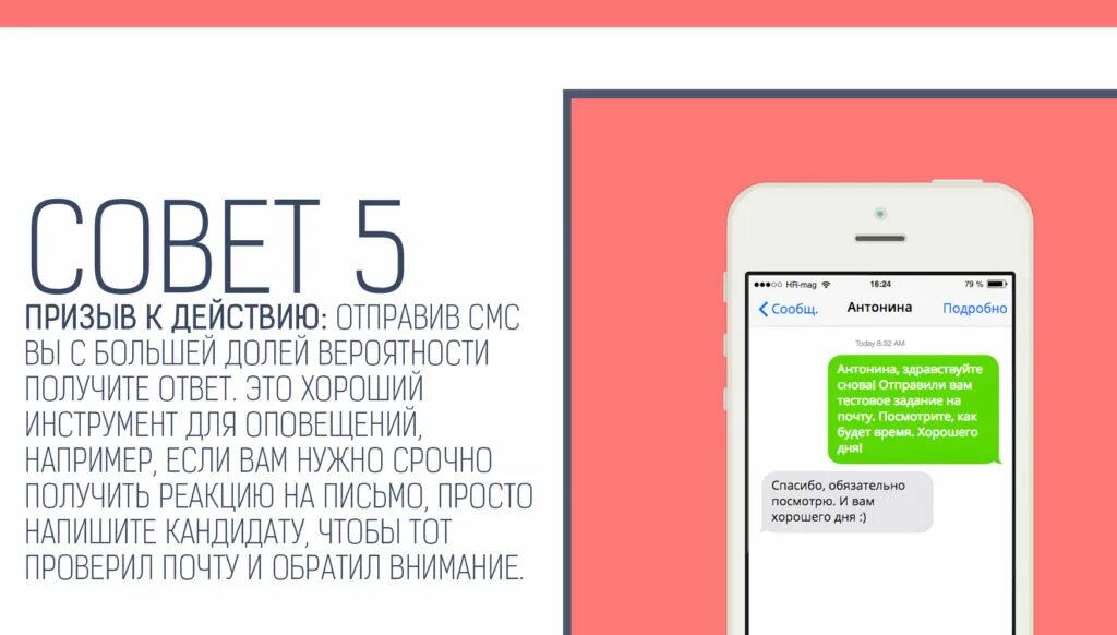 Сообщить напомнить