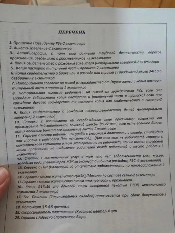 Автобиография жизни ошибка. Автобиография жизни ошибка