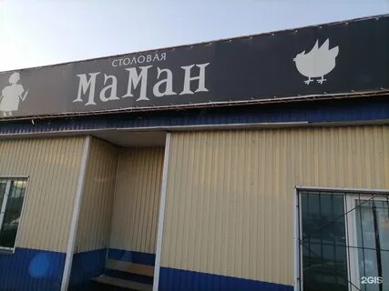 Столовые красноярск адреса