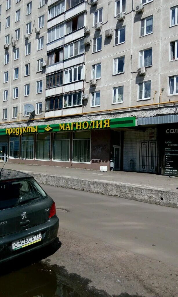 Ул. Народного ополчения д. Банк почта россии. Народного ополчения 20к1. Народного ополчения д.