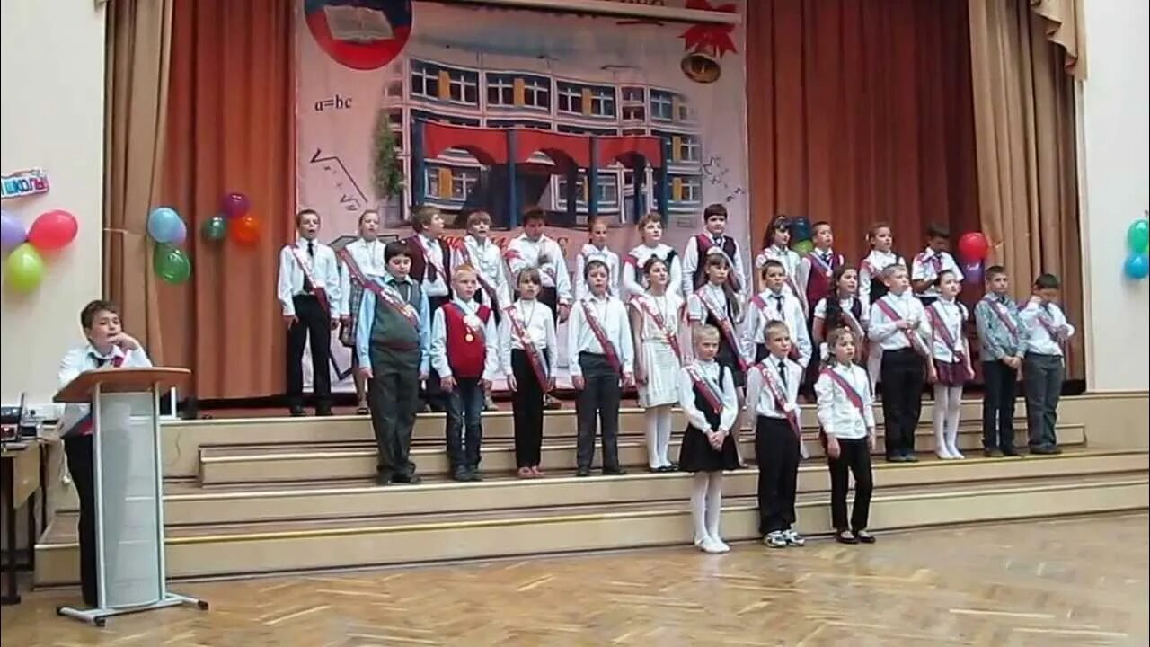 Выпускной 4 класс. Композиция на выпускной 4 класс. Выпускной 4 класс 2012. Танец на выпускной 4 класс. Самые выпускные песни