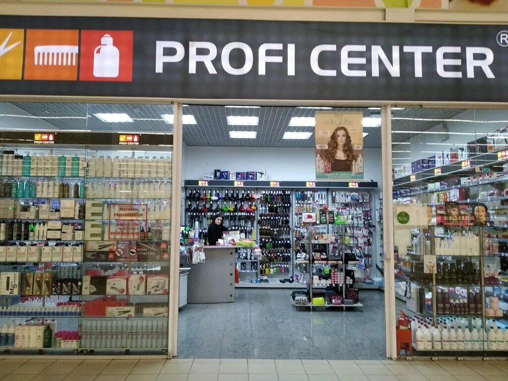 Профи центр. Магазины профи центр. Сеть Profi Center Красноярск. Профи центр косметика.