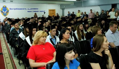 Академия управления при главе