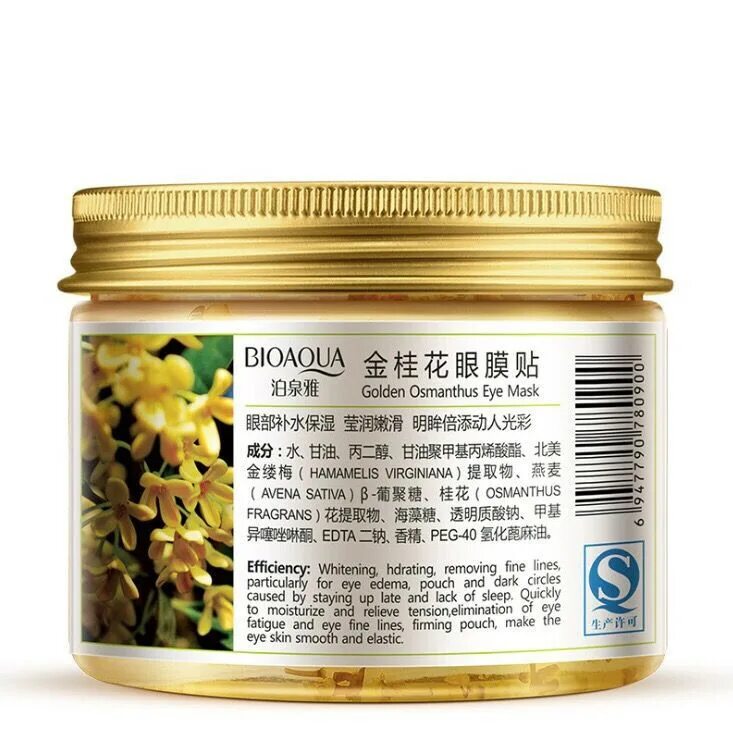 Патчи bioaqua golden osmanthus eye mask. Патчи golden osmanthus eye mask. Маска золотой османтус для глаз. Патчи golden osmanthus eye mask. Патчи садовод.