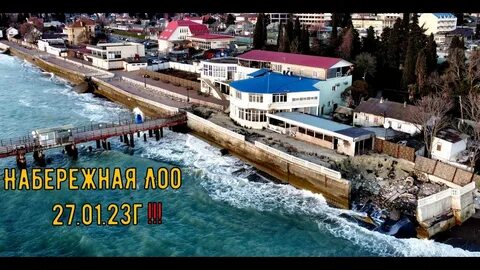 Лоо видео 2024 год