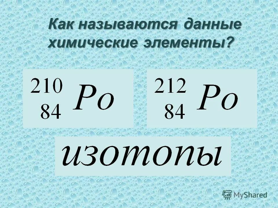 Определите состав ядра 6 3 li