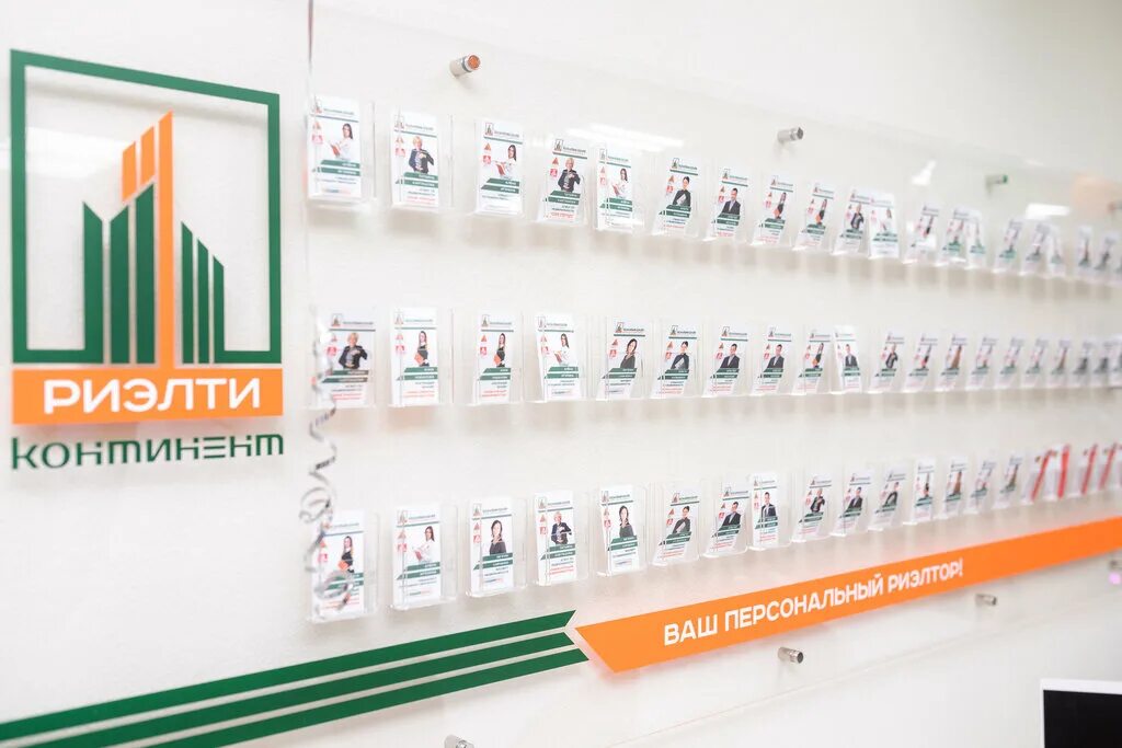 Realty отзывы.