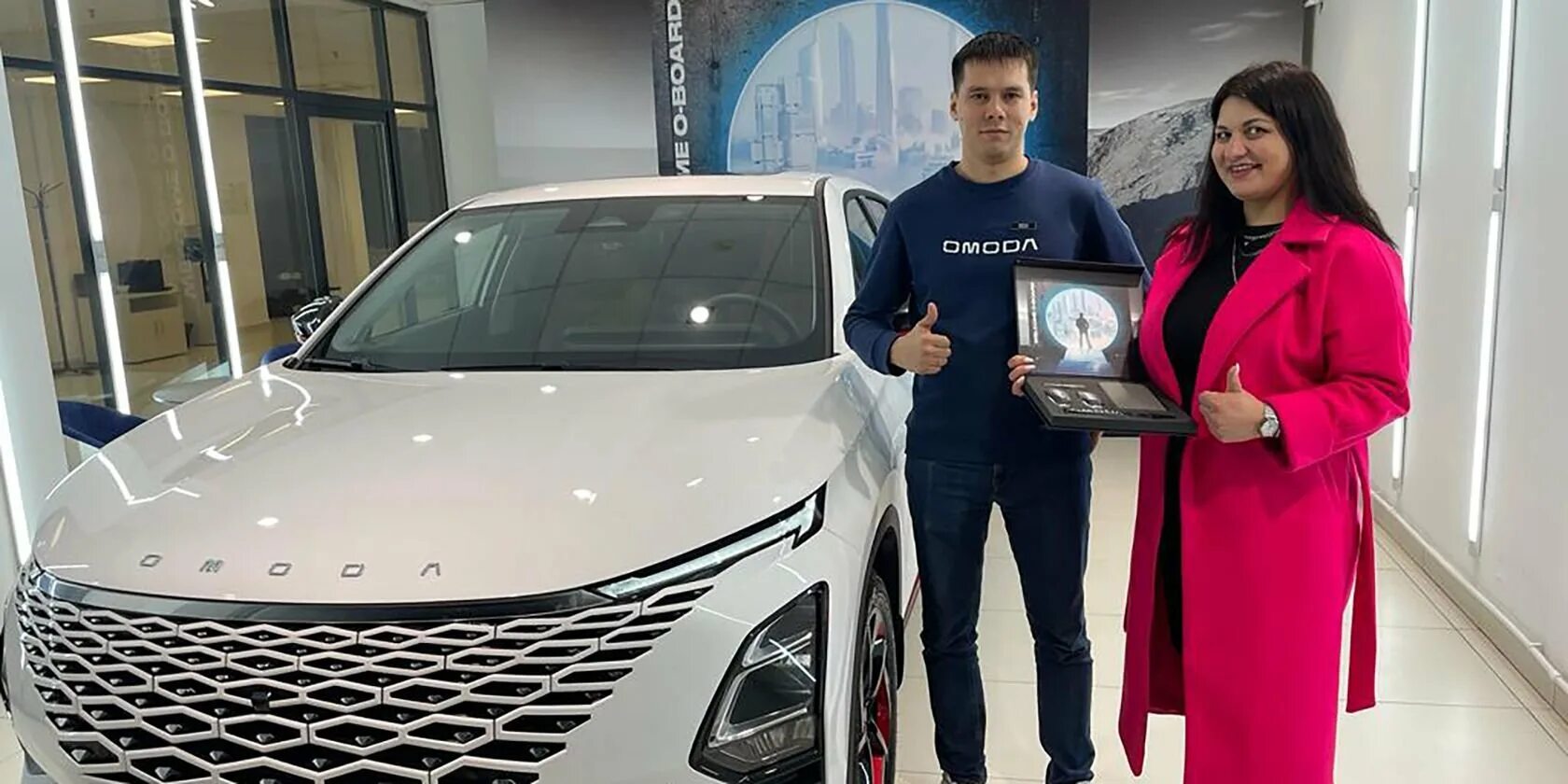 Марка машины Omoda. Выдача машины в автосалоне. Марка машины 2023 омода. Омода автомобиль фото.