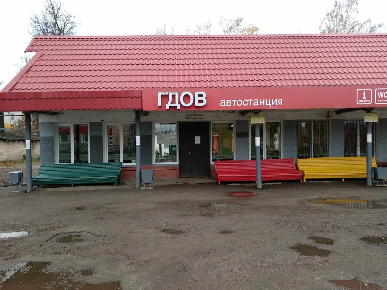 торговые ряды гдов. погода в гдове на 3. гдов город где находится.