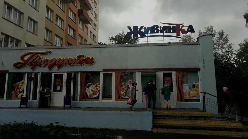 Магазины на казинца минск. Минск улица казинца. Магазин светофор слоним. Казинца 120 минск на карте. Минск улица казинца.