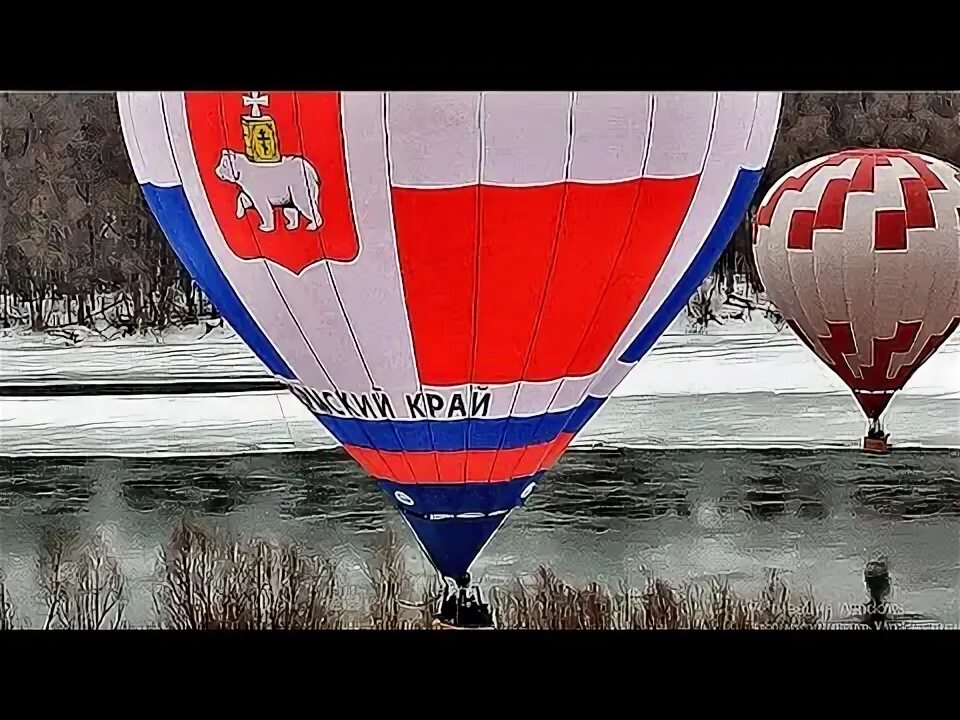 Полет на шаре уфа. Воздушный шар парк Гришкино Тверь.