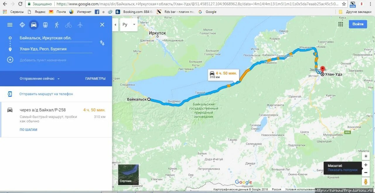 Чита байкальск расстояние на машине. Байкальск. Чита байкальск расстояние на машине. Чита байкальск расстояние на машине. Чита байкальск расстояние на машине.