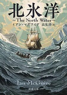 N water