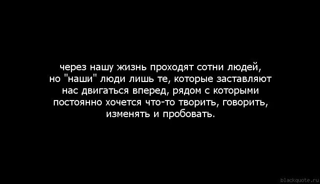 Идеи для вдохновения. Что люди проходят в жизни. Человек и трудности. Старость. Мотивация на успех.