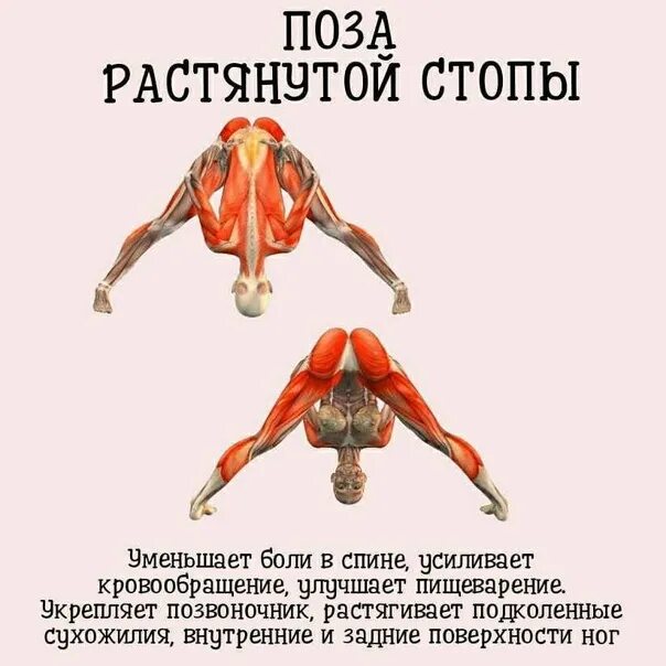 Как уменьшить спину