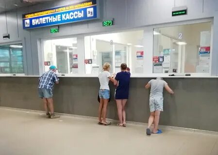 Анапа касса