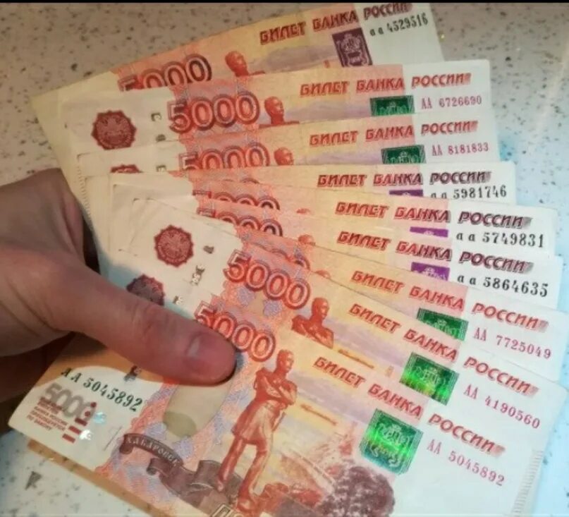 Ежедневная оплата 5000 рублей