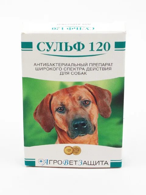 сульф 120 для собак. сульф антибиотик для собак. таблетки для животных сульф 480. сульф 120 для собак, 6 таб. сульф 120 для собак, 6 таб.