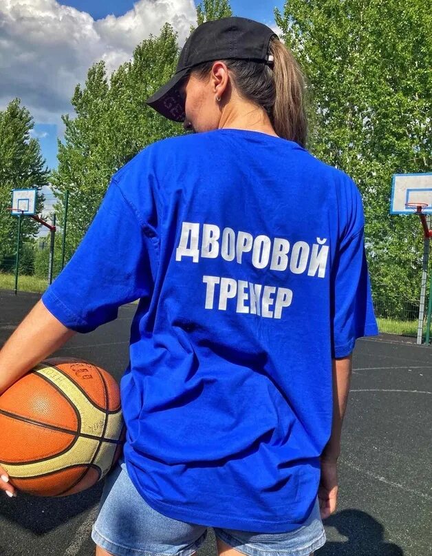Тренер нашего двора. Дворовый тренер баннер. Дворовый инструктор. Дворовые инструктора. Дворовый тренер белгород логотип.