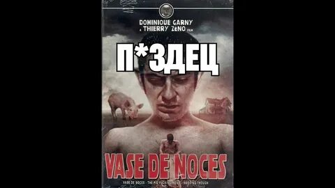 Тошнотная камера медленных пыток