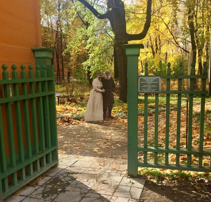 Лев толстой в хамовниках. Музей-усадьба л.н. Толстого в Хамовниках. Музей усадьба в Хамовнике л.н. толстой. Парк усадьбы Толстого в Хамовниках. Музей Льва Николаевича Толстого в Москве Хамовники.