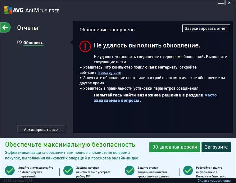 Спой avg текст