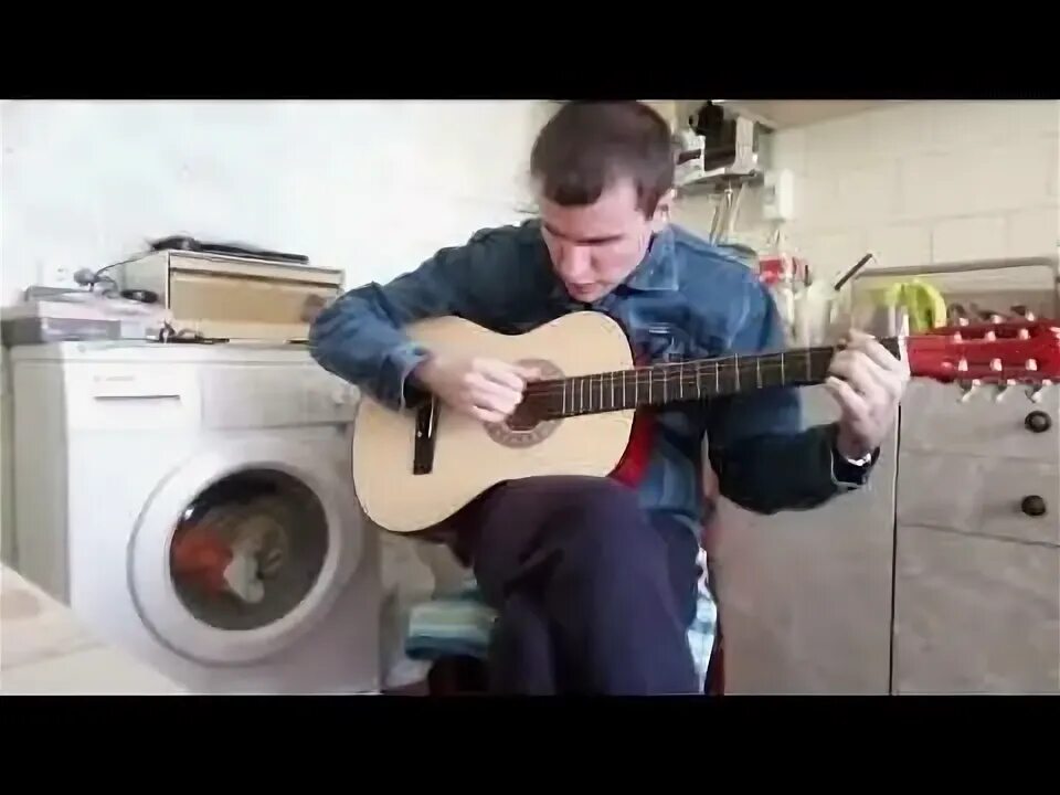 Песня желтая гитара слушать