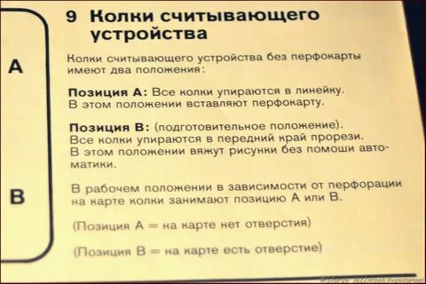 Инструкция к этому