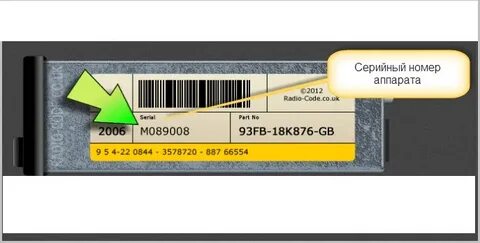 Определить по номеру id