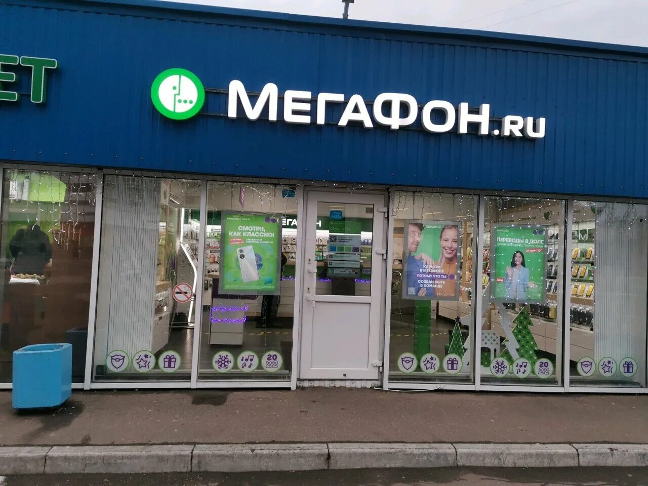 Салоны мегафон в москве. Салоны мегафон в москве. Салон связи мегафон. Мегафон в тц. Салон магазин мегафон.