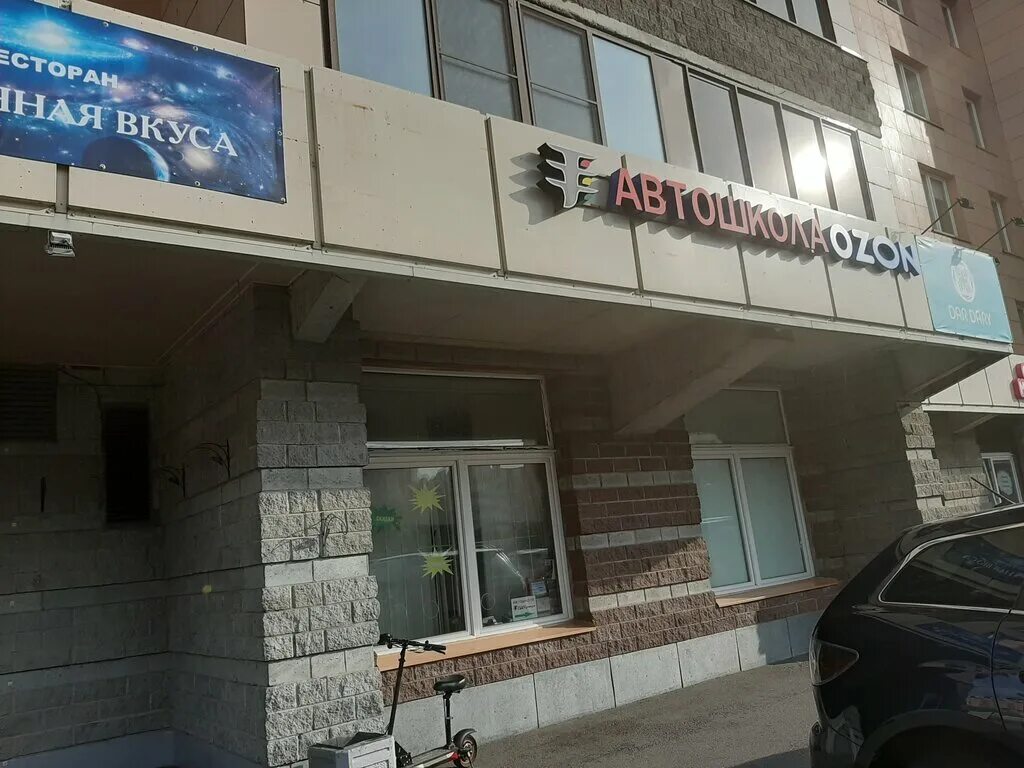 Автошколы спб приморская